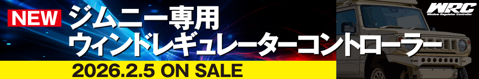 ATシフトモニター