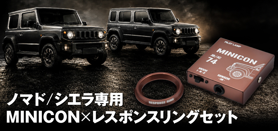 JB74ジムニーシエラ／ノマド専用 MCR-S74